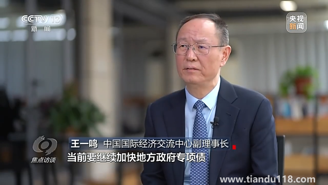 中國(guó)經(jīng)濟(jì)一季度“開(kāi)門(mén)穩(wěn)”這樣實(shí)現(xiàn)(圖3)