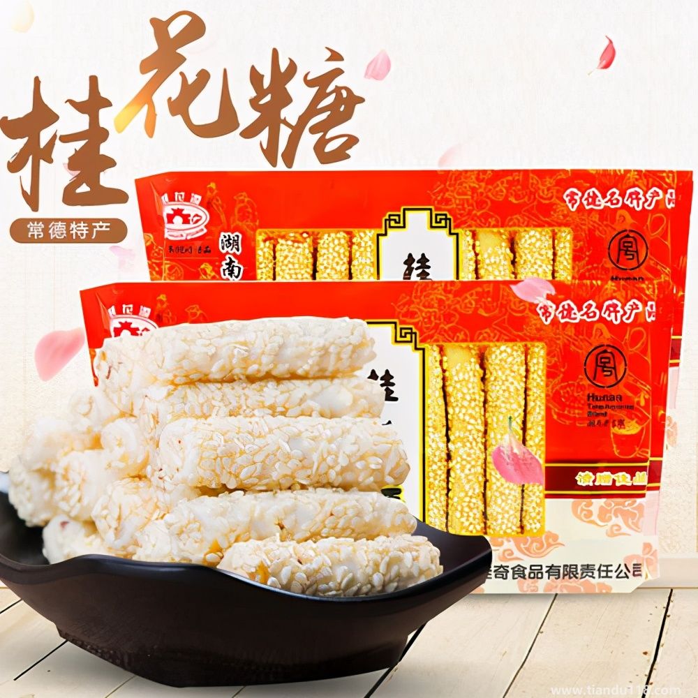 湖南常德市土特產(chǎn)集錦、美食攻略（二）