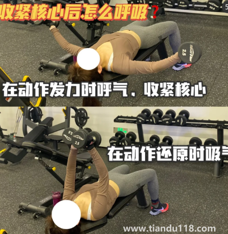 可以一整天收緊核心嗎(平時(shí)可以一直收緊核心嗎)(圖3) 可以一整天收緊核心嗎3