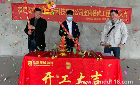 裝修開(kāi)工幾點(diǎn)合適（裝修開(kāi)工有什么講究）