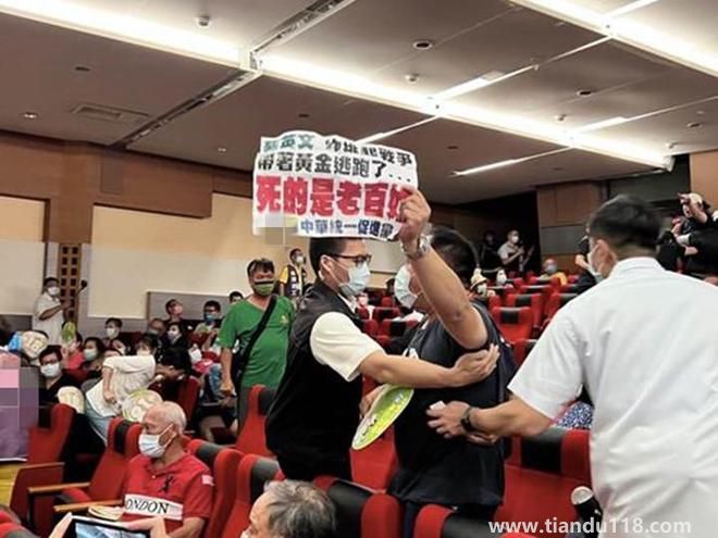 蔡英文宣講現(xiàn)場(chǎng)爆肢體沖突（統(tǒng)派高喊“要和平”）