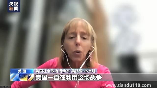 美國承認(rèn)向?yàn)跆峁┣鍐瓮馕淦鳎ㄝ斔臀淦髁飨驅(qū)以赓|(zhì)疑）(圖5)