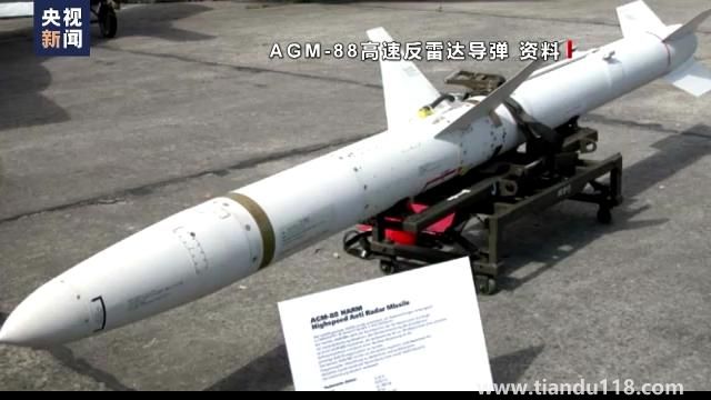 美國承認(rèn)向?yàn)跆峁┣鍐瓮馕淦鳎ㄝ斔臀淦髁飨驅(qū)以赓|(zhì)疑）(圖3)