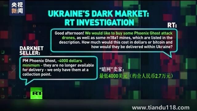 美國承認(rèn)向?yàn)跆峁┣鍐瓮馕淦鳎ㄝ斔臀淦髁飨驅(qū)以赓|(zhì)疑）(圖8)
