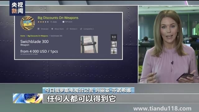 美國承認(rèn)向?yàn)跆峁┣鍐瓮馕淦鳎ㄝ斔臀淦髁飨驅(qū)以赓|(zhì)疑）(圖7)