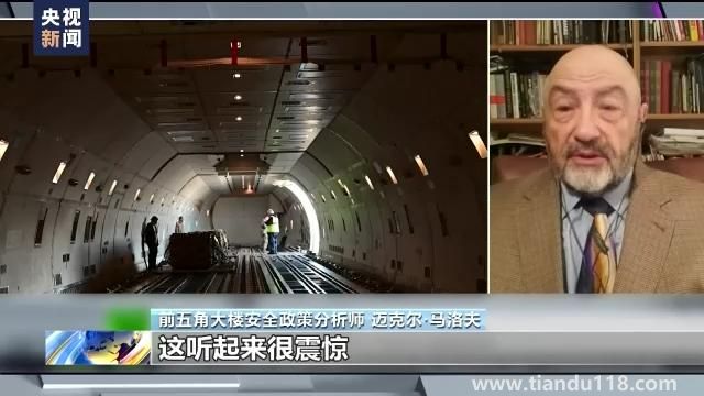 美國承認(rèn)向?yàn)跆峁┣鍐瓮馕淦鳎ㄝ斔臀淦髁飨驅(qū)以赓|(zhì)疑）(圖11)