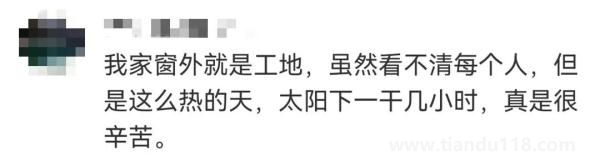 90后小伙被誤認(rèn)為60后，數(shù)萬(wàn)網(wǎng)友卻為他點(diǎn)贊