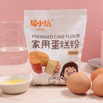 蛋糕的做法（蛋糕怎么做）(圖2)