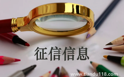 兩個月不查征信貸款可以批嗎(首套房征信沒問題流水少怎么辦)(圖2) 兩個月不查征信貸款可以批嗎2