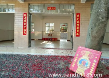 入宅幾點(diǎn)到幾點(diǎn)合適3