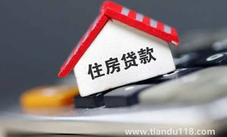 房貸無力償還時可以只還本金嗎(房貸還清后需辦理什么手續(xù))(圖2) 房貸無力償還時可以只還本金嗎2