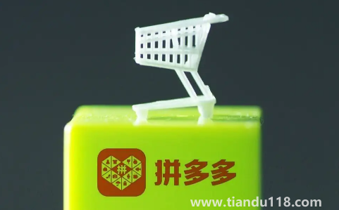 拼多多超級(jí)秒殺是真實(shí)的嗎（拼多多超級(jí)秒殺9.9元的手機(jī)是真的嗎）