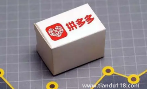 拼多多超級(jí)秒殺是真實(shí)的嗎(拼多多超級(jí)秒殺9.9元的手機(jī)是真的嗎)(圖2) 拼多多超級(jí)秒殺是真實(shí)的嗎2