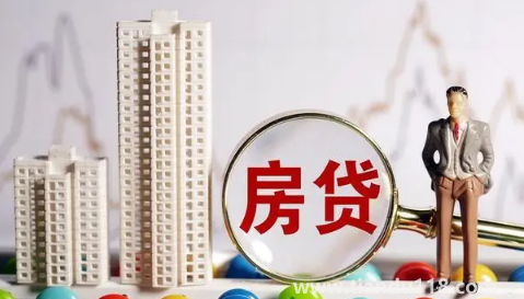 房貸提前還款是不是要還所有利息(房貸提前還款要不要預(yù)約)(圖2) 房貸提前還款是不是要還所有利息2