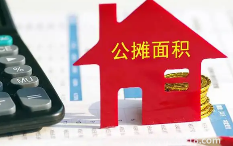 取消公攤面積房價會上漲嗎（為什么公攤面積會有爭議）