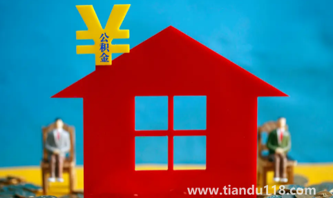 公積金滿2萬才可以取嗎（公積金滿2萬可以貸出40萬嗎）