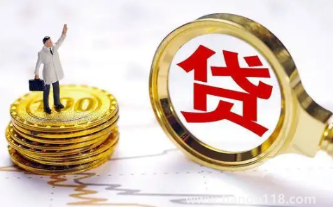 貸款年限長(zhǎng)一點(diǎn)好還是短一點(diǎn)好(貸款年限怎么算的)(圖3) 貸款年限長(zhǎng)一點(diǎn)好還是短一點(diǎn)好3