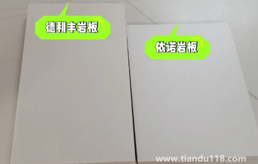 德利豐巖板怎么樣4