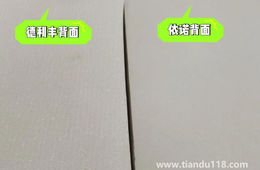 德利豐巖板怎么樣8