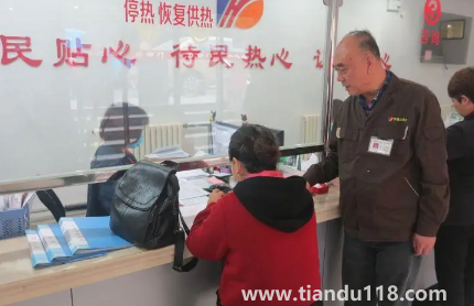 取暖費(fèi)去年沒交今年還用補(bǔ)齊嗎(一年沒交暖氣費(fèi)會(huì)有什么后果)(圖3) 取暖費(fèi)去年沒交今年還用補(bǔ)齊嗎3