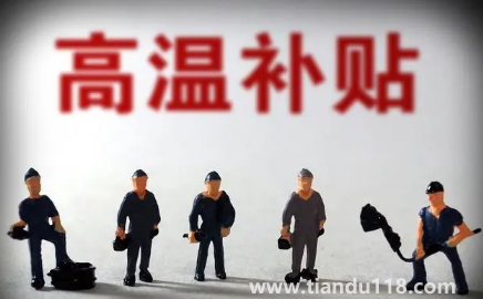 供暖費是業(yè)主交還是租戶交(暖氣費怎么交)(圖2) 供暖費是業(yè)主交還是租戶交2