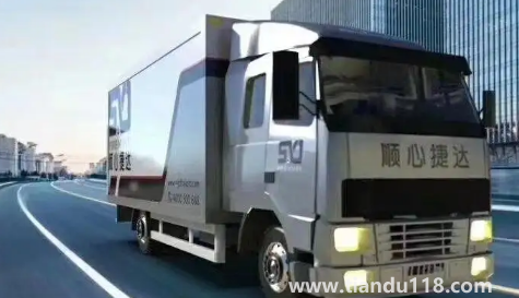 順心捷達(dá)屬于哪個(gè)公司(順心捷達(dá)是德邦嗎)(圖3) 順心捷達(dá)屬于哪個(gè)公司3