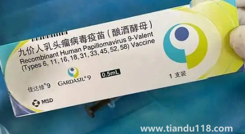 支付寶九價疫苗預(yù)約要多久(九價疫苗三針一共多少錢)(圖2) 支付寶九價疫苗預(yù)約要多久2