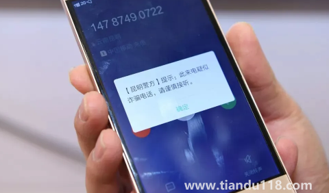 166開頭的都是詐騙電話嗎(詐騙電話接了有危險(xiǎn)嗎)(圖1) 166開頭的都是詐騙電話嗎1