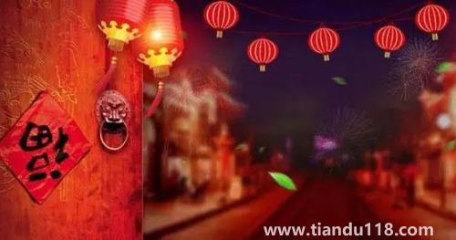 2022年元旦農(nóng)歷是幾月初幾(元旦是中國的傳統(tǒng)節(jié)日嗎)(圖2) 2022年元旦農(nóng)歷是幾月初幾2