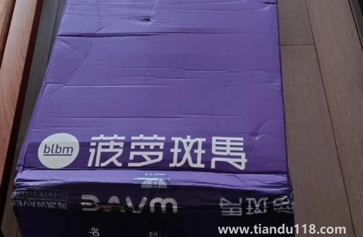 藍(lán)盒子和菠蘿斑馬哪個好(藍(lán)盒子和菠蘿斑馬床墊的優(yōu)勢)(圖2) 藍(lán)盒子和菠蘿斑馬哪個好2