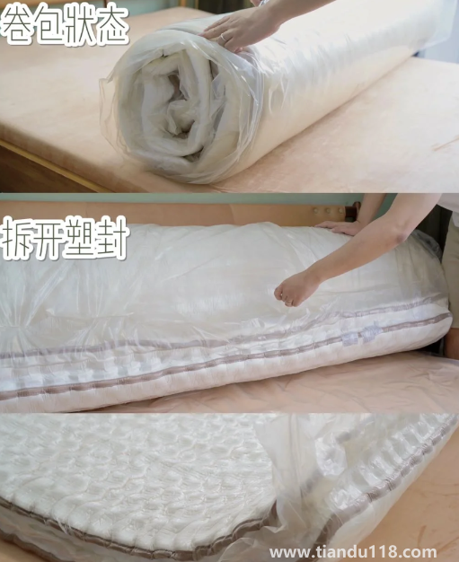 可以卷的床墊是不是好床墊3