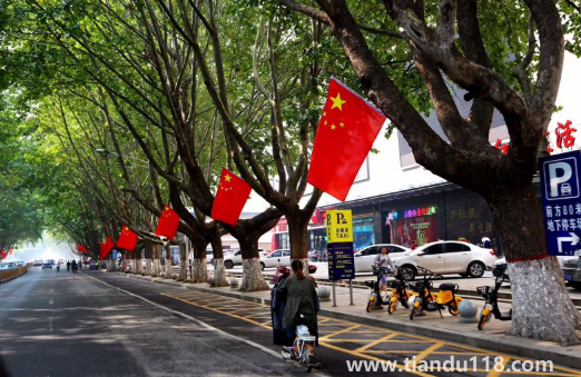 2022國慶節(jié)大學(xué)生放假幾天(中國國慶節(jié)的由來)(圖2) 2022國慶節(jié)大學(xué)生放假幾天2