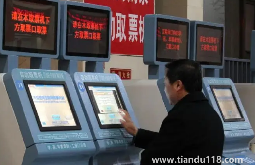 2022年國慶節(jié)高鐵火車票什么時候開售(國慶節(jié)坐高鐵火車怎么防護)(圖3) 2022年國慶節(jié)高鐵火車票什么時候開售3