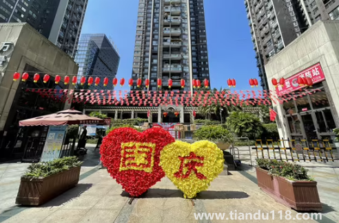 2022國慶節(jié)調(diào)休補(bǔ)星期幾的課(國慶節(jié)有什么活動)(圖2) 2022國慶節(jié)調(diào)休補(bǔ)星期幾的課2