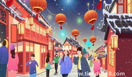 2023年北方元旦會(huì)下雪嗎（2023年元旦是什么時(shí)候）