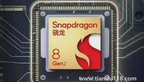 驍龍8gen2誰代工(驍龍8gen2什么時候出)(圖2) 驍龍8gen2誰代工2