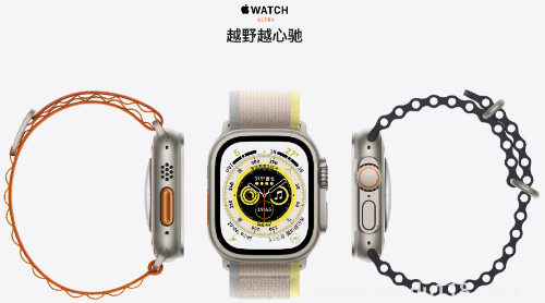 Apple Watch Ultra多少錢(qián)（Apple Watch Ultra什么時(shí)候發(fā)售）
