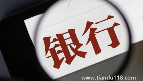 前夫網(wǎng)貸逾期會(huì)起訴前妻嗎（前夫征信黑名單會(huì)影響孩子嗎）