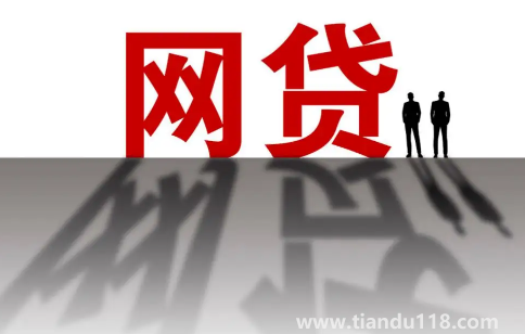 全國逃廢債名單是真的嗎(網(wǎng)貸偶爾還一點(diǎn)會上逃廢債嗎)(圖3) 全國逃廢債名單是真的嗎3