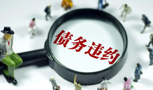 前夫欠貸款我也被起訴了怎么辦（前夫逾期短信怎么發(fā)到我手機上）