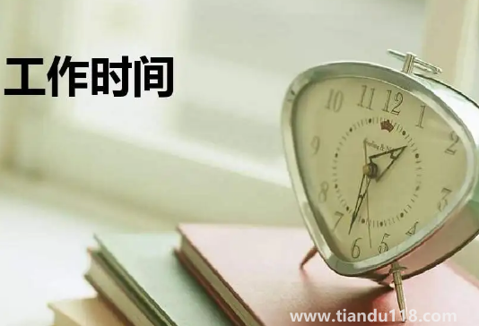 2022年10月有多少個工作日（2022年10月有什么節(jié)日）
