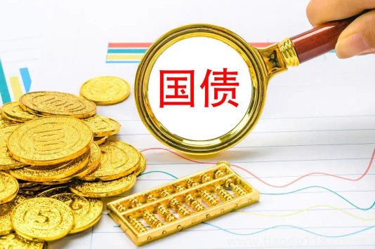 2022年10月份有國(guó)債發(fā)行嗎3