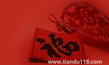 2023年春節(jié)放假法定三天還是七天(2023年春節(jié)法定假日是哪三天)(圖3) 2023年春節(jié)放假法定三天還是七天3