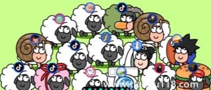 羊了個羊第二關(guān)怎么過(如何看待羊了個羊第二關(guān))(圖4) 羊了個羊第二關(guān)怎么過4