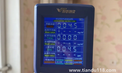 光觸媒除甲醛后多久能入住(光觸媒怎么使用)(圖3) 光觸媒除甲醛后多久能入住3