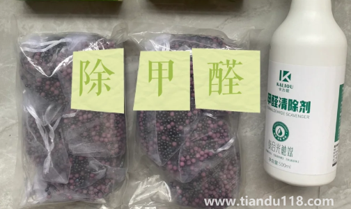 光觸媒除甲醛是不是智商稅（除甲醛簡單實惠的方法）