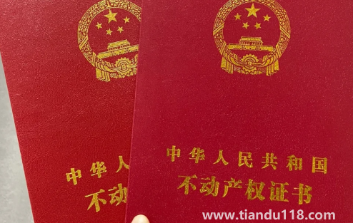 房屋抵押會影響孩子上學么3