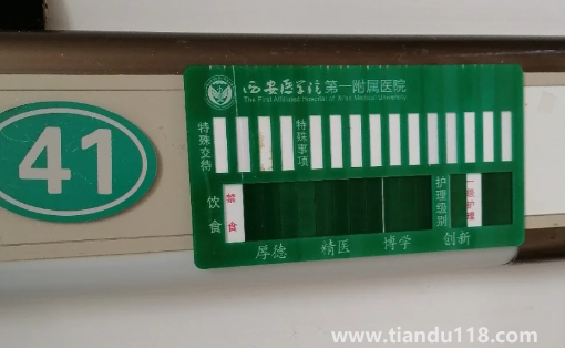 胰腺不舒服早期大便會變化嗎3