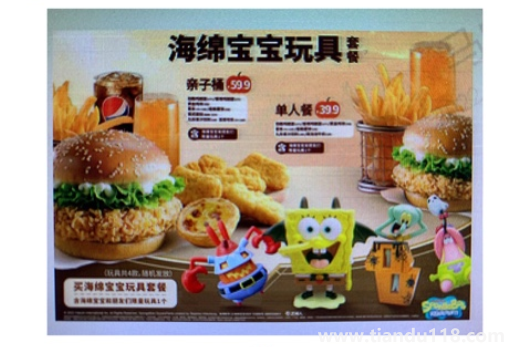 2022肯德基萬圣節(jié)玩具什么時(shí)候上市3