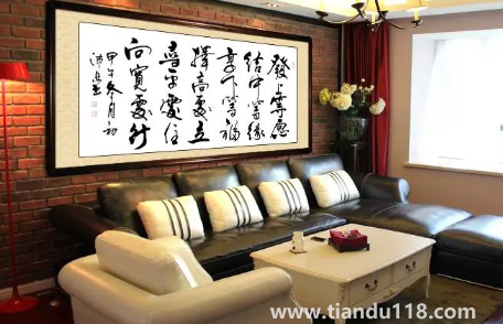 小客廳掛什么畫氣運好2